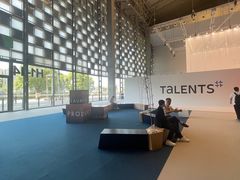 -东浩兰生上海世博展览馆