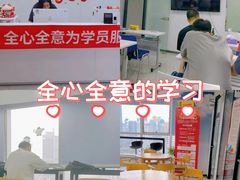 -新航道雅思托福·留学·考研培训(人民广场校区)