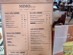 -MIMO CAFE(沙头角店)