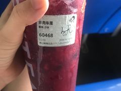 -喜茶(佛山岭南站店)