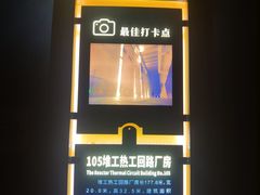 -816工程景区