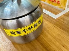 -龙华素斋(龙华路店)