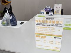 -瑞鹏宠物医院·骨外科·心肾科·肿瘤科(九亭店)