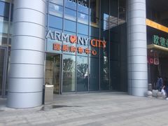 -圆融购物中心(南天成路店)