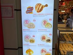 -邵万生食品公司(南京东路店)