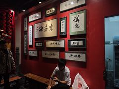 -清真·京华源铜锅涮肉(丰庆店)