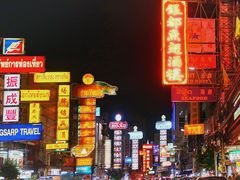 -唐人街(耀华力路)