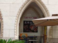 -励骏庞都广场(琴政路店)