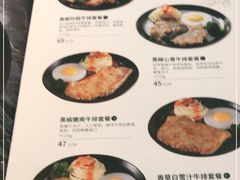 -豪享来中西餐厅(隆昌店)