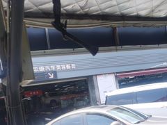 -名骏车业(园区星明店)