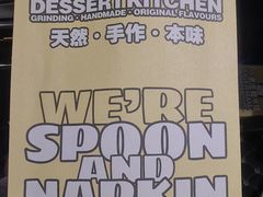 -小老虎糖水铺(国贸店)