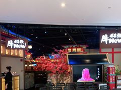 -牛New寿喜烧(虹桥新天地店)