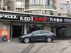 -名车坊威固授权汽车贴膜隐形车衣(世纪大道店)