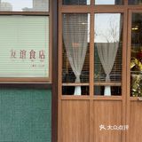 武汉） 6刷了 ，好好吃 ！！！