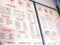 -中和裴氏蹄花(府河路店)