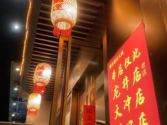 -重庆老灶火锅(红岭店)