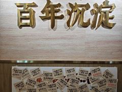 -华天延吉餐厅(西四总店)