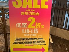 -上海波特曼丽思卡尔顿酒店