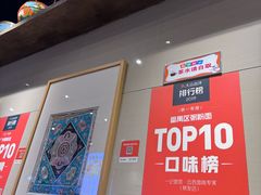 -一记面馆(易发店)
