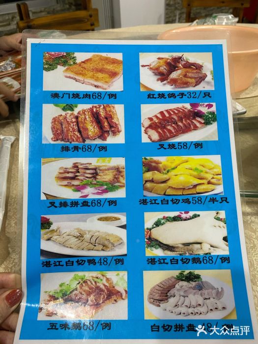 威记农庄-现点现做农家小炒.海鲜(金鼎店)图片