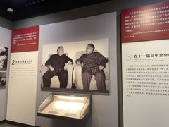 -陈云纪念馆