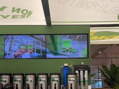 -Yes Lemon就是柠·手打柠檬茶(苏州中心一店)