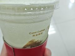 -库迪咖啡(南山秋果观影酒店大堂店)