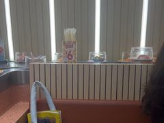 -元气寿司(东方宝泰店)