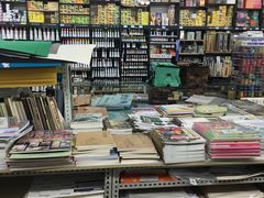 -三原色美术用品专营店(亿达新世界店)