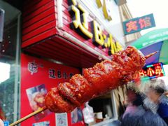 乡巴佬肠-辽B·小串(总店)