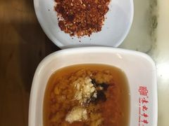 -袁记串串香(人民公园店)