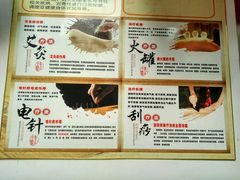 -百家康养生馆(龙口西店)