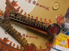 -和平菓局(王府井店)