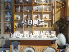 -袁亮今日陶艺(苹果社区总店)