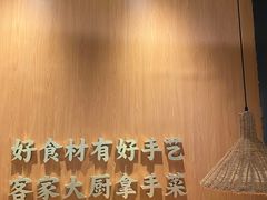 -话梅·客家小厨(东门店)