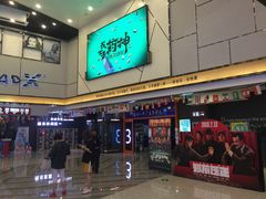-耀莱成龙影城(金凤店)