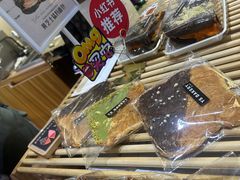 -野上麦田(中贸广场店)