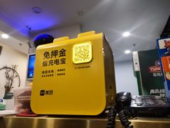 -吉友粥底火锅(方斜路店)