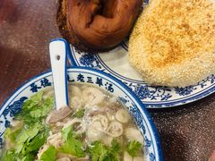 -老三羊汤【北兴隆街店】