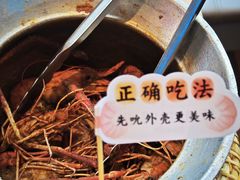 -隅乐胡椒虾·台湾菜·团建(皇岗店)