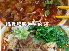 -顺华粉馆(桃园南路店)