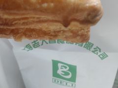 -老大昌(淮海中路店)