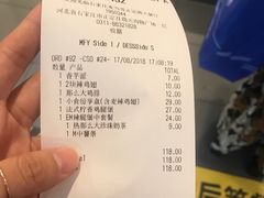 -麦当劳(正定瑞天店)