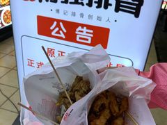 -傅强排骨(成都总店)
