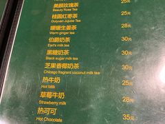 -欧典咖啡屋(台东店)