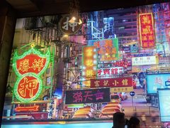 -捞围鲜·港式打边炉(海阳路店)