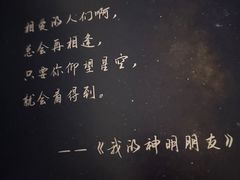 -剧盟谋杀之谜俱乐部·剧本杀