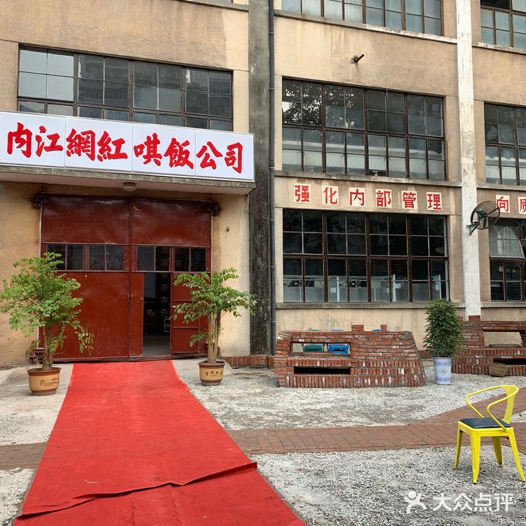 毛哥强推的冒菜只有晚上才供应