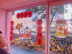 -悠个炸鸡(南京创始店)