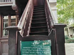 -蒋氏故居